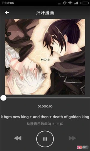 汗汗漫画APP使用指南:免费看漫、键盘翻页与离线缓存教程