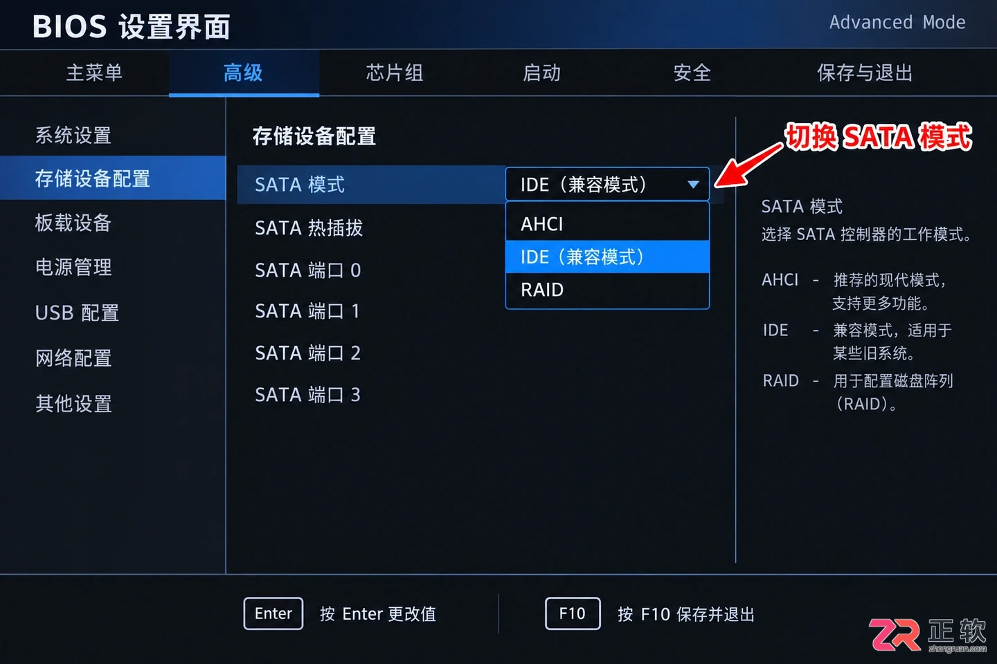 Windows系统电脑蓝屏错误代码0x0000007B怎么解决?