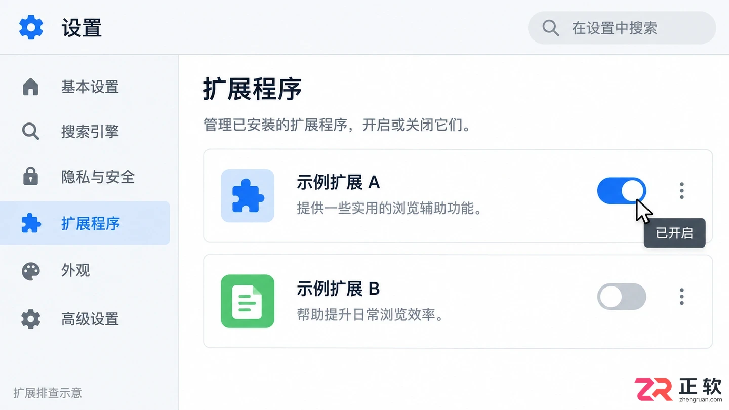 讯飞绘文网页版页面提示安全拦截怎么处理