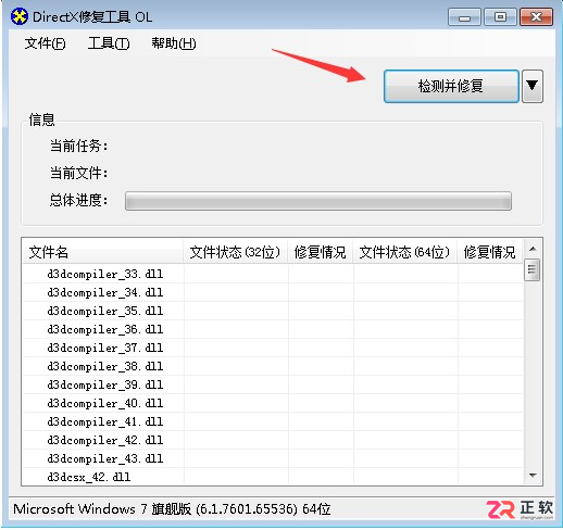 会声会影提示BurnStarR.dll已停止工作的解决方法