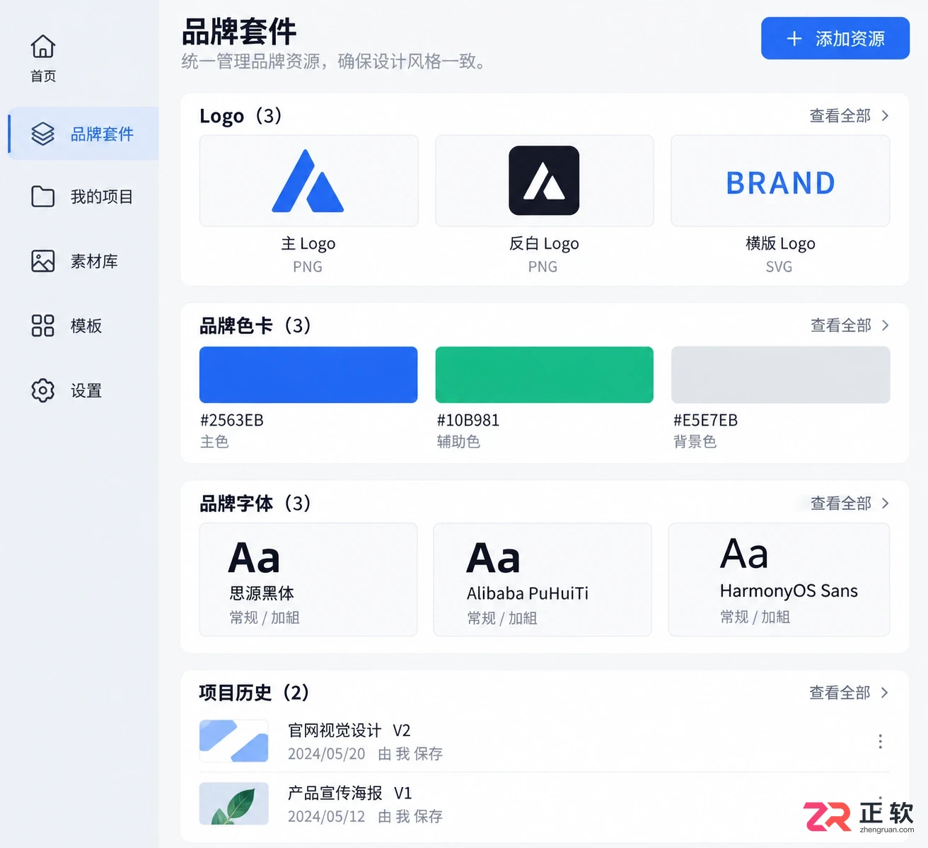 Lovart中文版新手入门：界面布局与基础操作流程