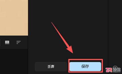 Aperty去除眼袋与黑痣的操作指南