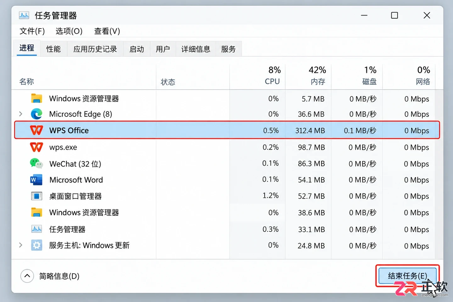 wps office打不开怎么回事常见原因及解决方法