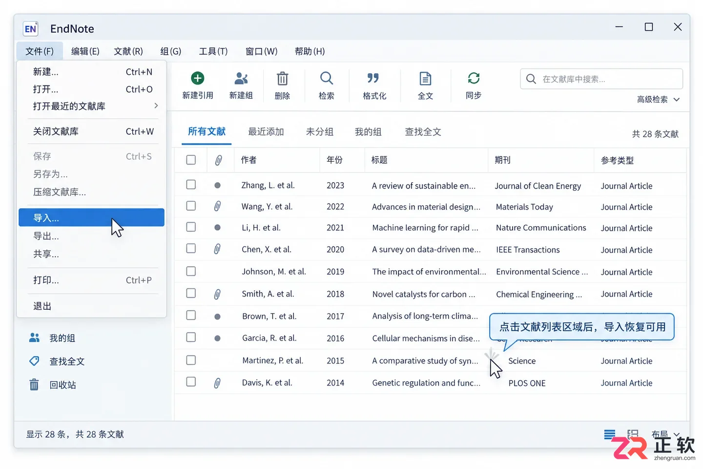 立刻MV安装提示解析包错误常见原因与解决思路