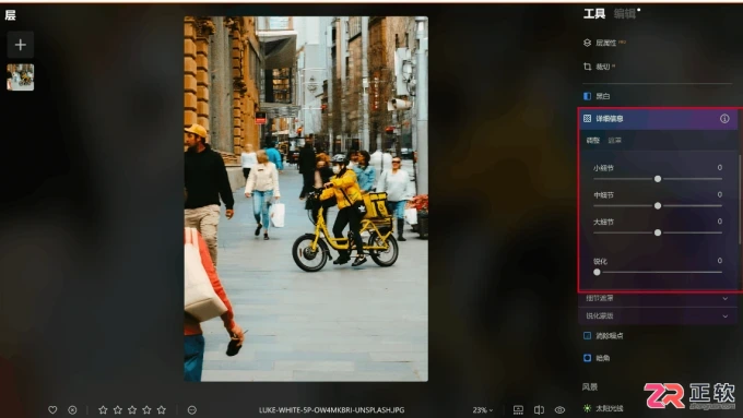Luminar Neo修图指南：提升清晰度与人像模糊特效