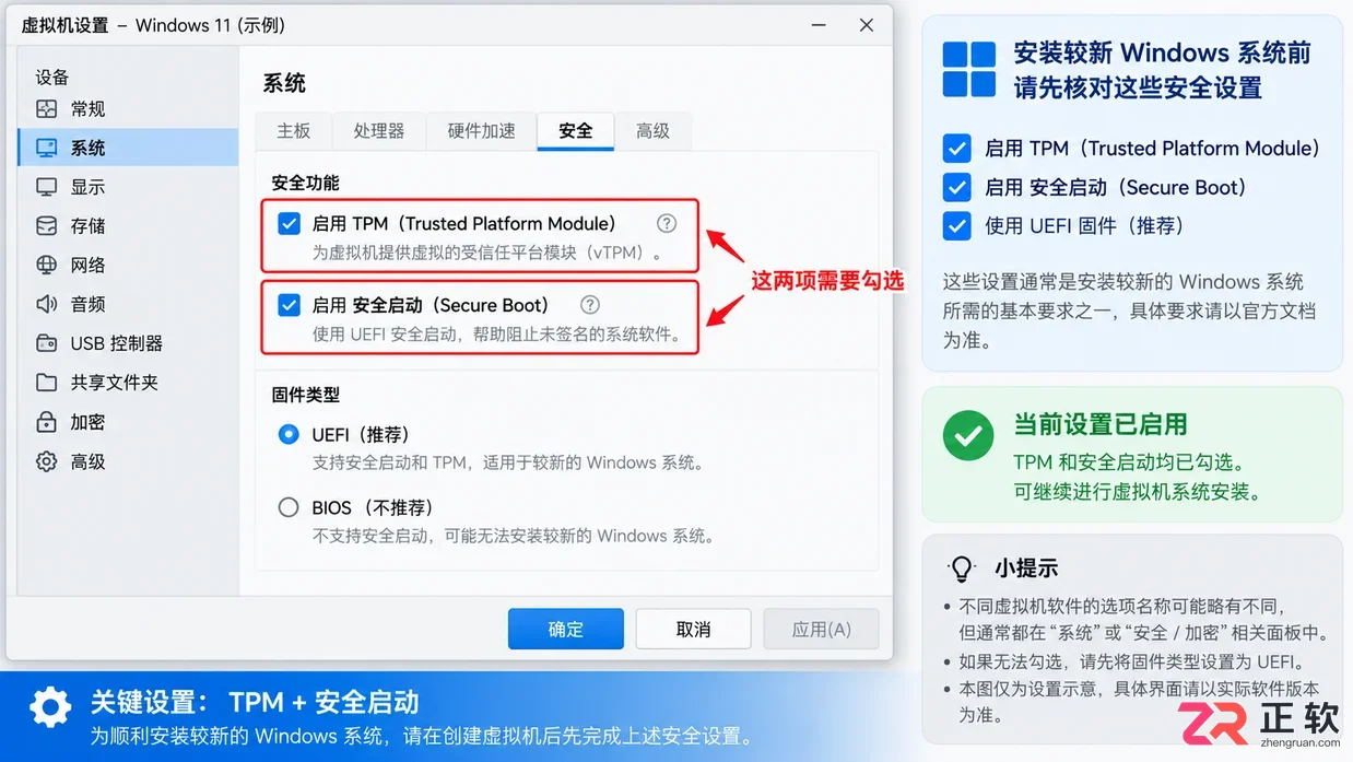 Windows12能装在虚拟机里吗?内存和磁盘如何分配