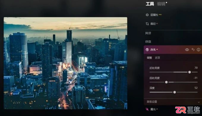 Luminar Neo夜景修图：智能提亮建筑细节与添加霓虹发光效果