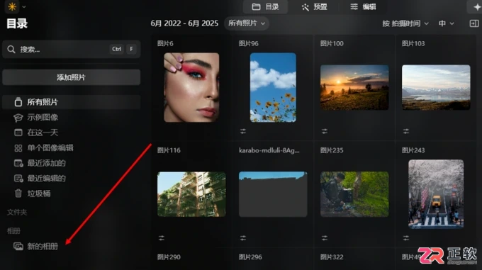 Luminar Neo图片清晰化与批量处理指南