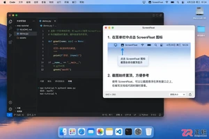 screenfloat中文设置在哪里打开设置教程