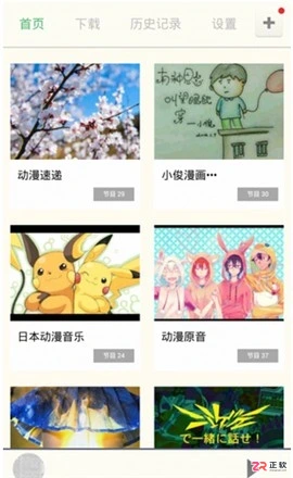 汗汗漫画APP使用指南:免费看漫、键盘翻页与离线缓存教程
