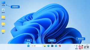 Windows12配置要求公布了吗?微软官方规格去哪里查