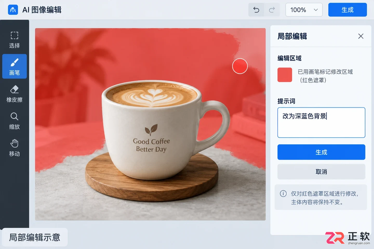 Lovart中文版新手入门：界面布局与基础操作流程