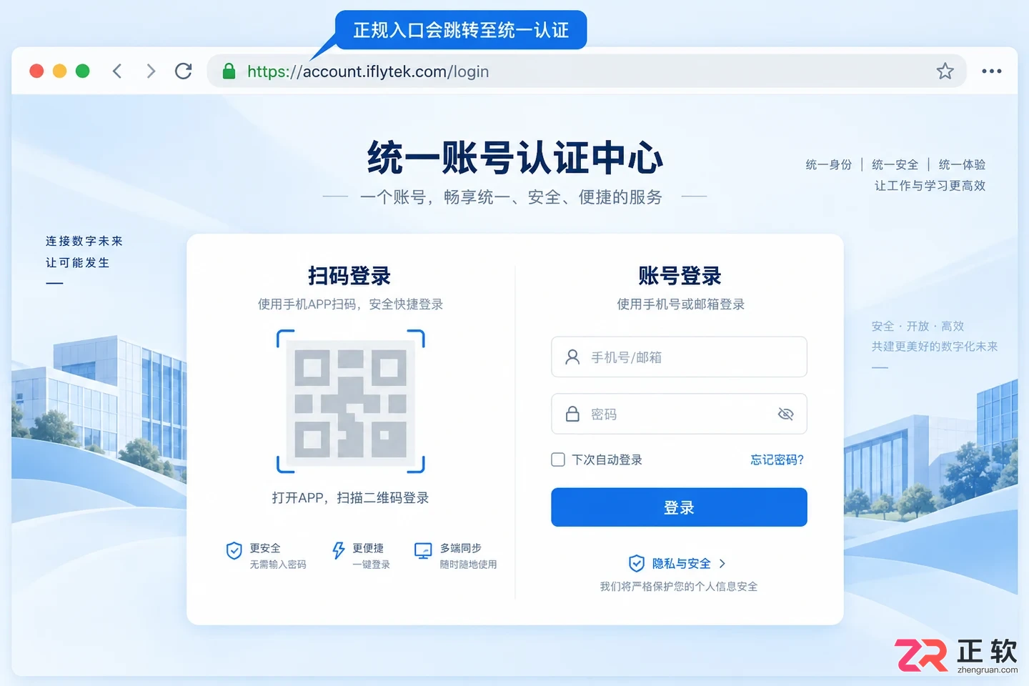 找不到讯飞绘文网页官网入口如何排查