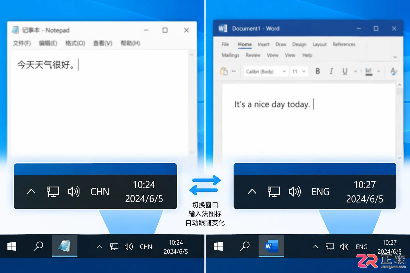 怎么让Windows10为每个应用窗口使用不同输入法
