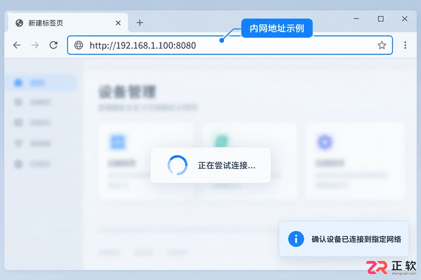 如何在局域网内访问讯飞绘文网页版