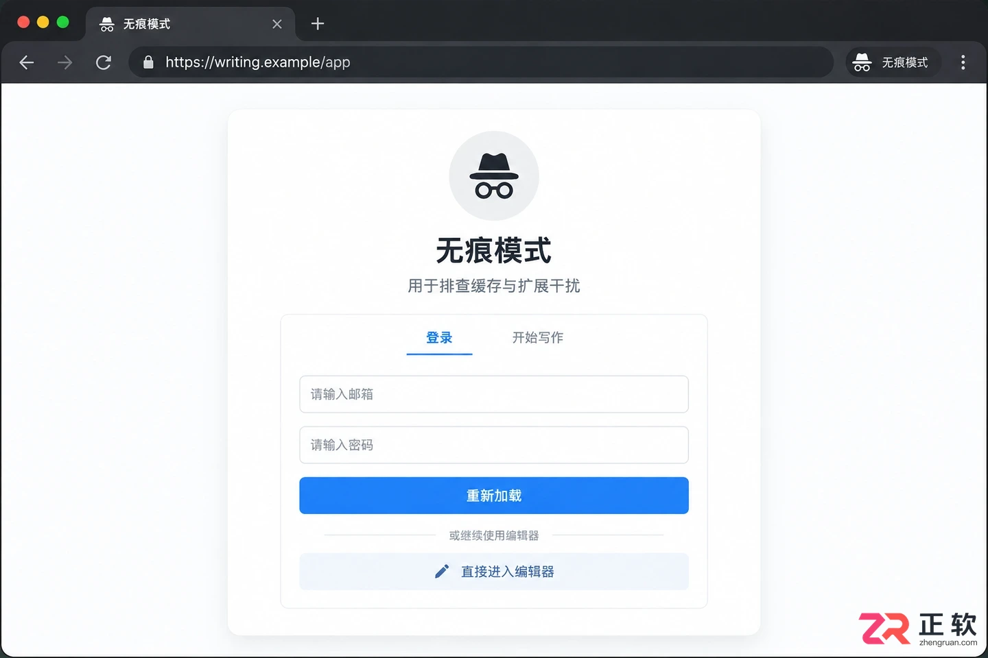 讯飞绘文网页版页面乱码是什么原因造成的