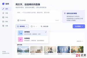 讯飞绘文模型选择会影响内容审核吗