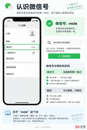如何重置Windows10微软拼音输入法设置