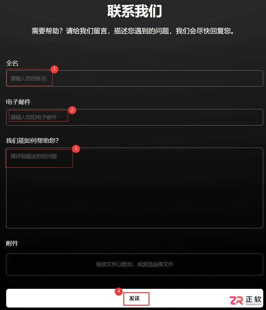 Luminar Neo中文版换机重置激活码教程