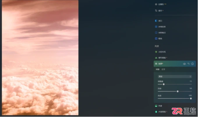 Luminar Neo天空调色与夕阳效果制作教程