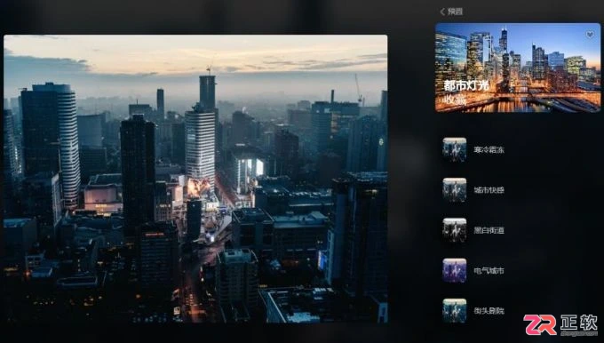 Luminar Neo夜景修图：智能提亮建筑细节与添加霓虹发光效果