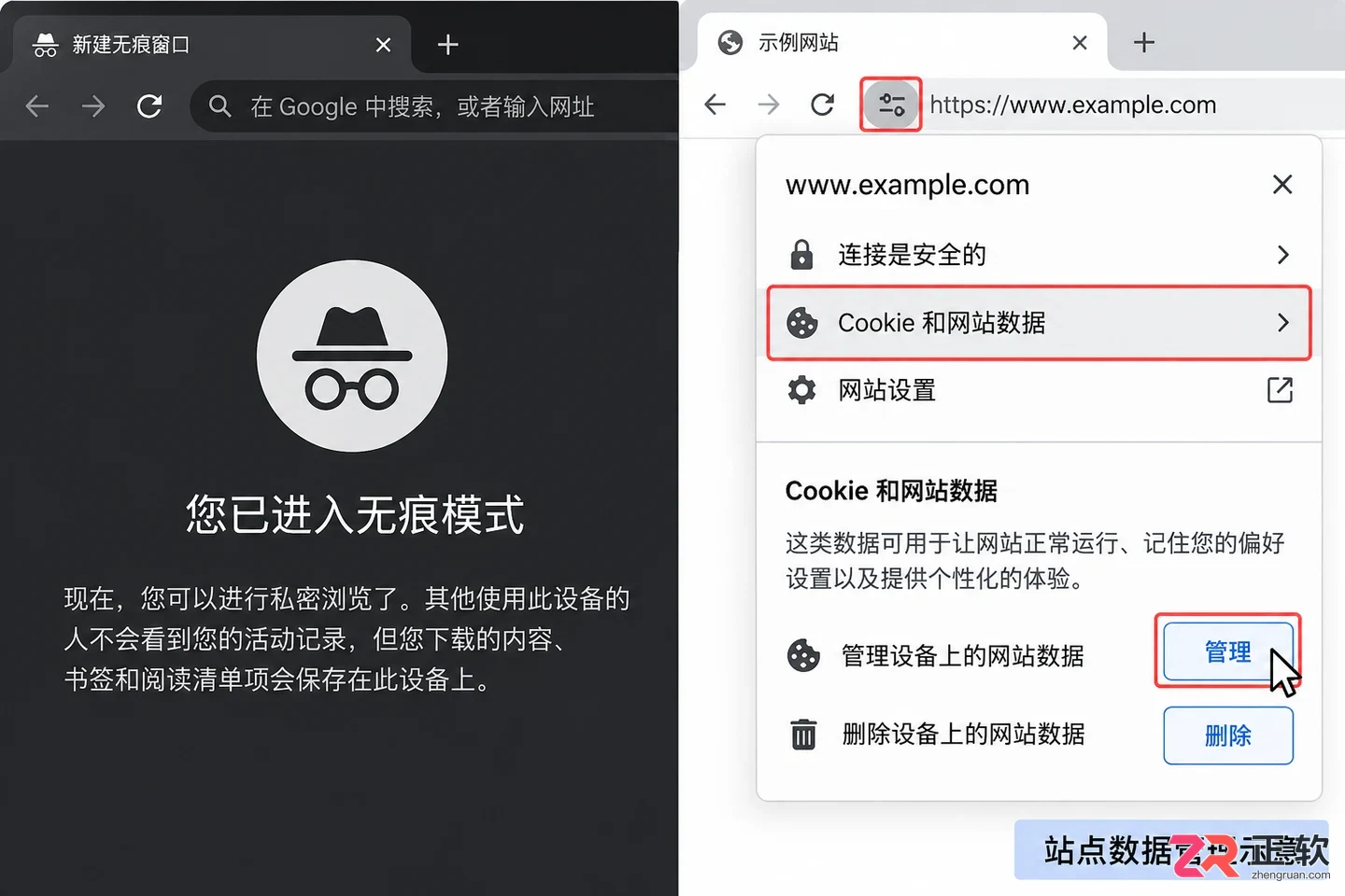 讯飞绘文网页版打不开怎么解决
