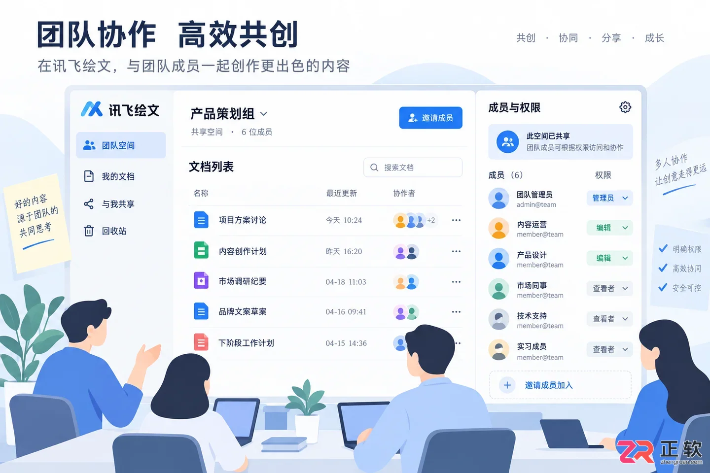 如何显示段落标记清除Word空白页
