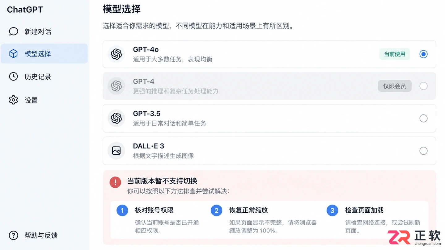 讯飞绘文模型切换入口在哪里