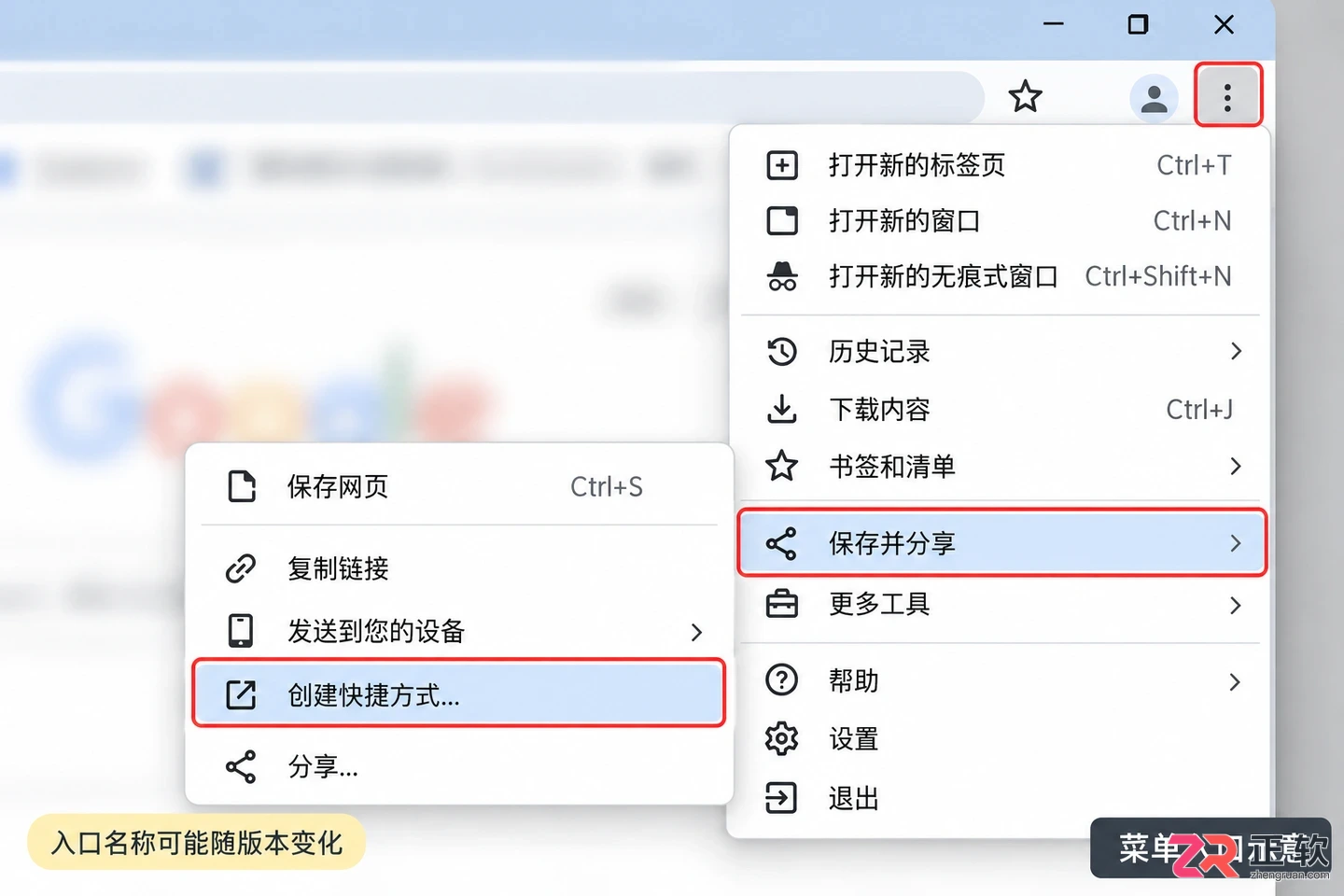 怎么在电脑桌面创建讯飞绘文网页版快捷方式