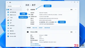 Windows12需要多少内存?官方规格公布前如何评估电脑