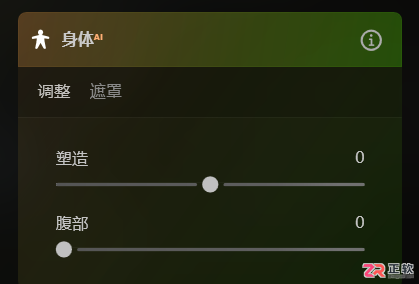 Luminar Neo人像精修与古装照片调色指南
