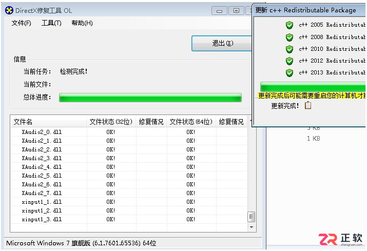 会声会影提示BurnStarR.dll已停止工作的解决方法