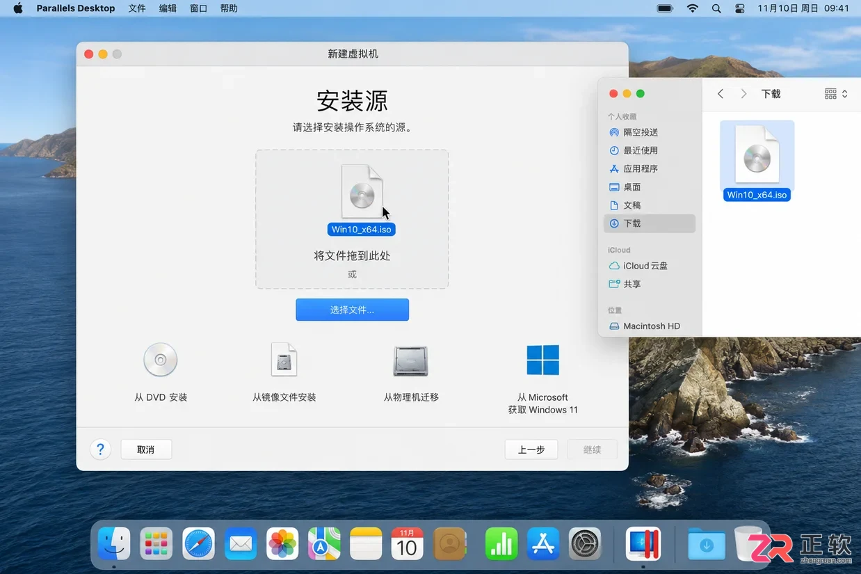 parallels desktop 安装 x86