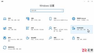 Windows10高级键盘设置怎么打开