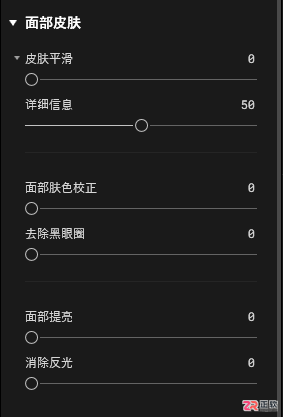 Aperty人像精修指南：打造质感光泽肌肤与迷人笑容