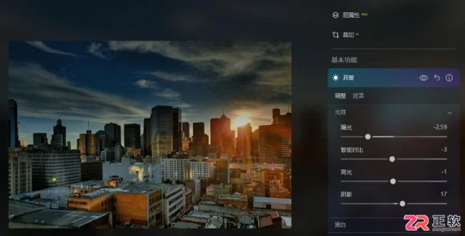 Luminar Neo制作高对比度黑白剪影与线性渐变压暗天空教程