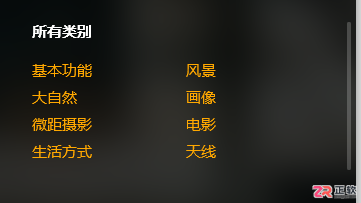 Luminar Neo预设位置查找与导出方法详解