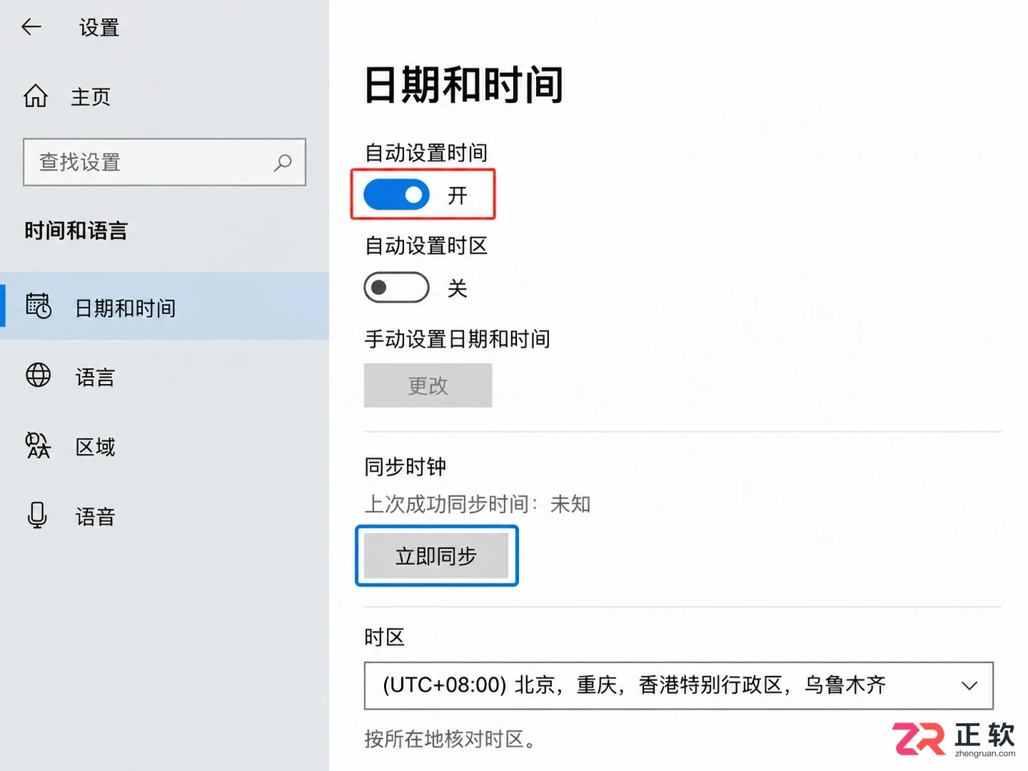 讯飞绘文网页版访问提示证书异常如何处理