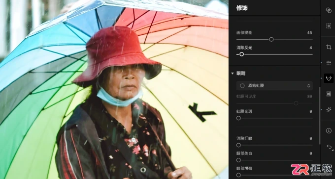 Aperty人像修片调色教程：从光线调整到前后对比图制作