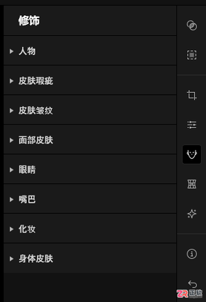 Aperty人像精修指南:打造质感光泽肌肤与迷人笑容