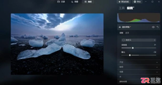 Luminar Neo预设路径查看与三种添加方法详解