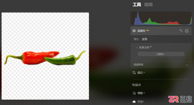 Luminar Neo抠图边缘修整与模糊处理指南