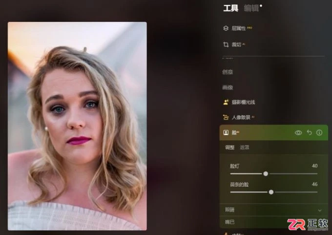 Luminar Neo预设使用与AI人像调整教程