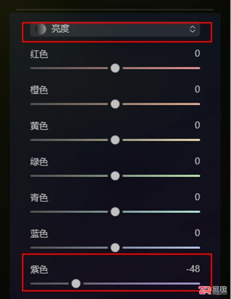 Luminar Neo去除紫边与修复阴影的实操指南