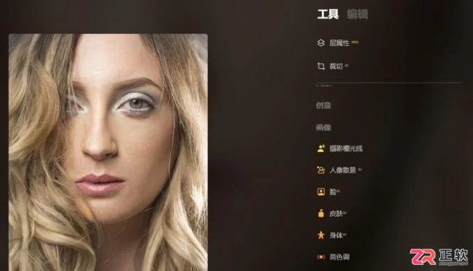 Luminar Neo提升照片清晰度与人像眼睛放大的操作指南
