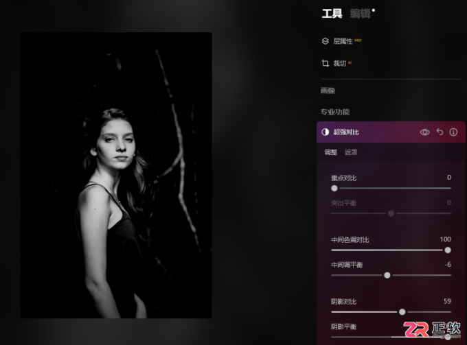 Luminar Neo制作高对比度黑白剪影与线性渐变压暗天空教程