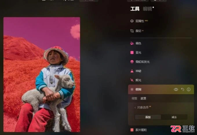 Luminar Neo快速去除背景与模拟大光圈虚化教程