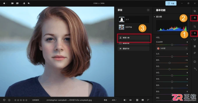 Aperty人像修饰指南：自然上妆与肤色调色技巧