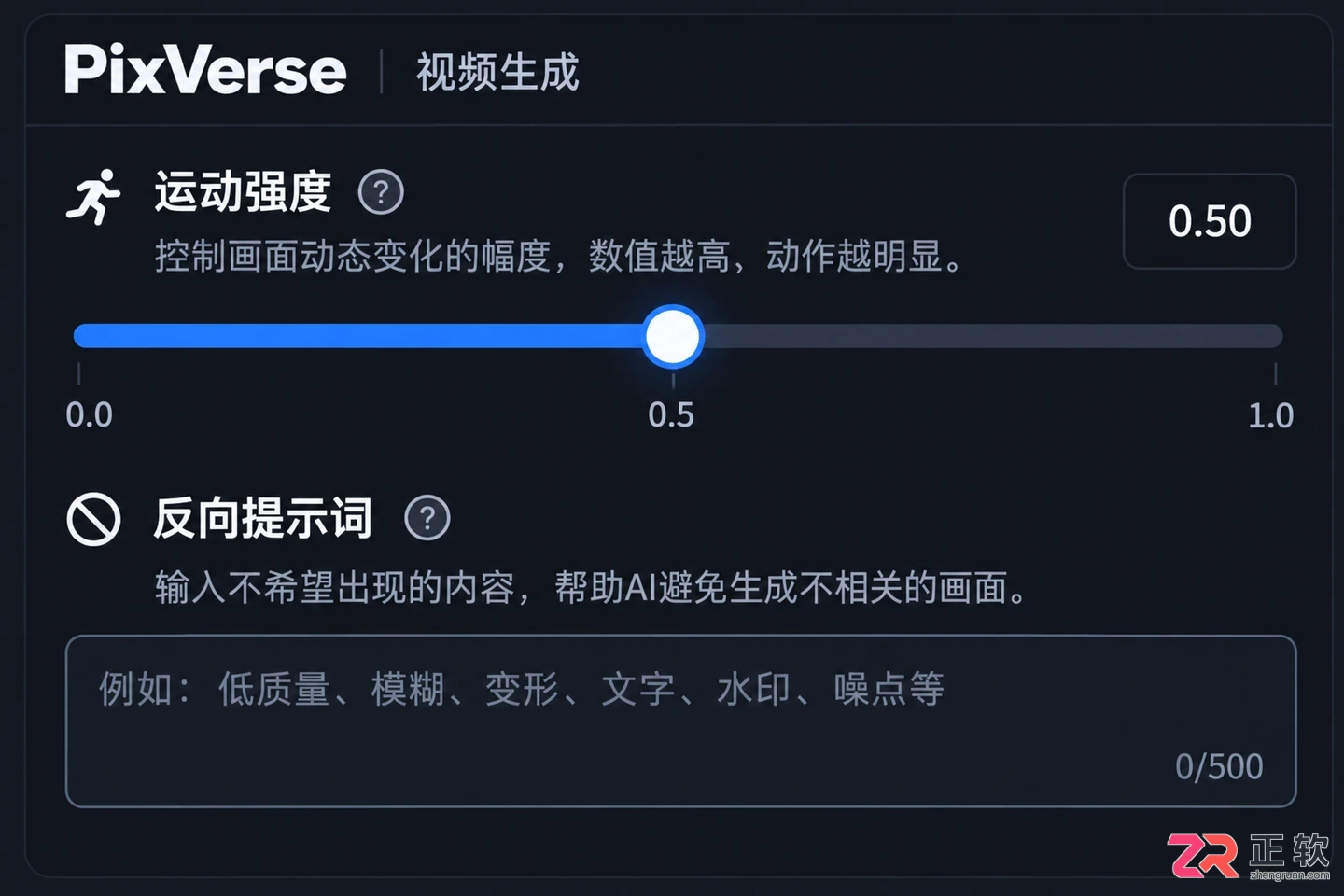 pixverse如何使用详细操作教程与步骤说明