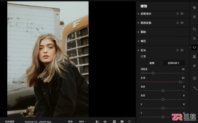 Aperty人像精修指南：打造质感光泽肌肤与迷人笑容